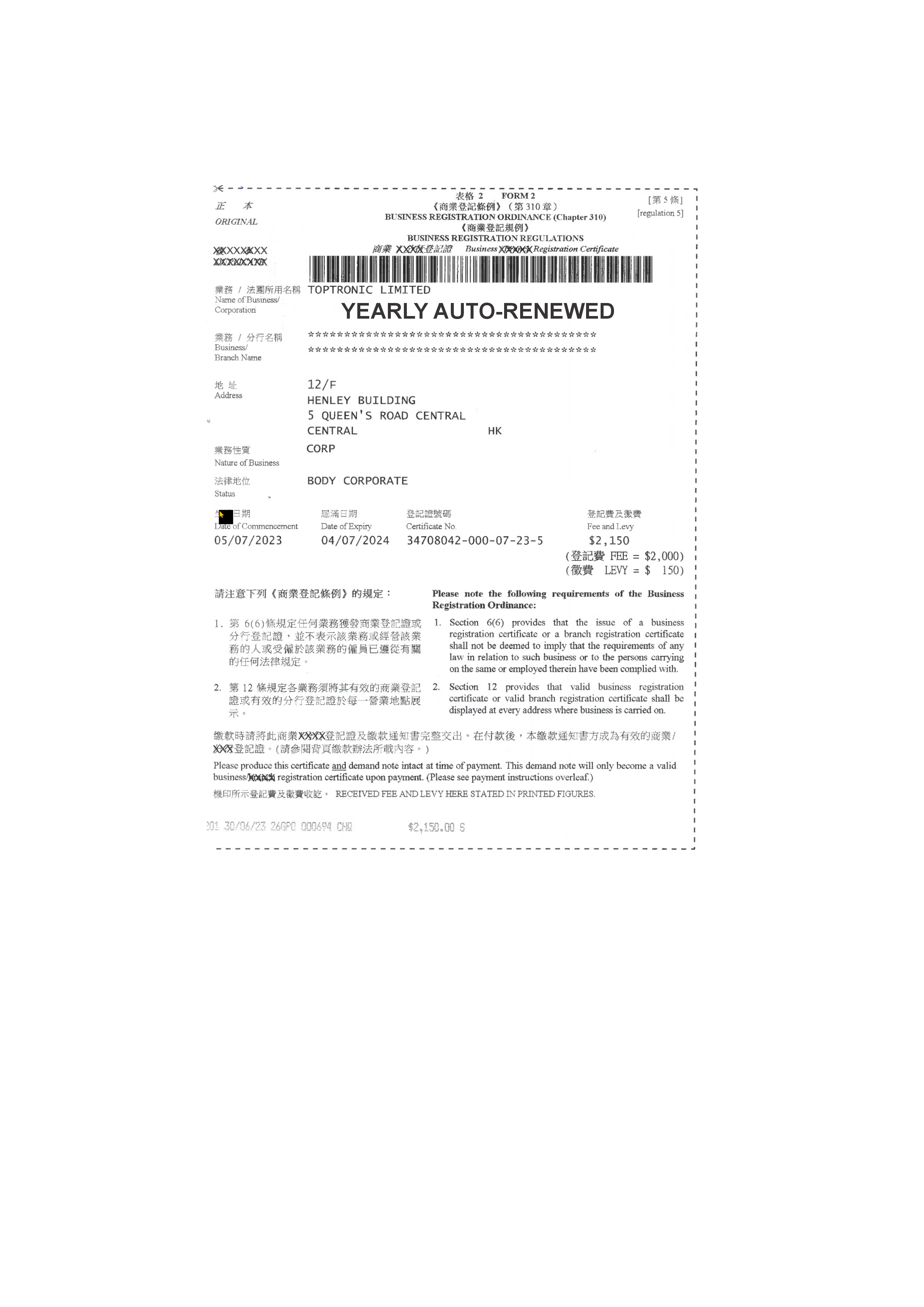 Yearly auto-renewed Business Registration Certificate